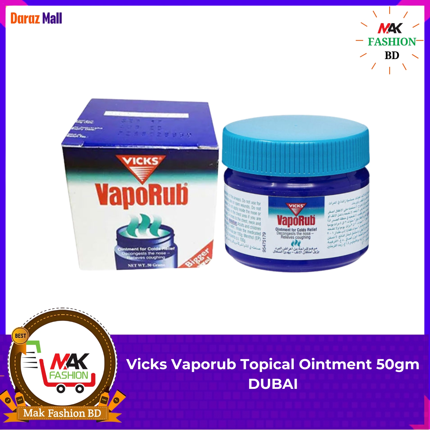 Vicks Vaporub Topical Ointment 50gm DUBAI 261266634