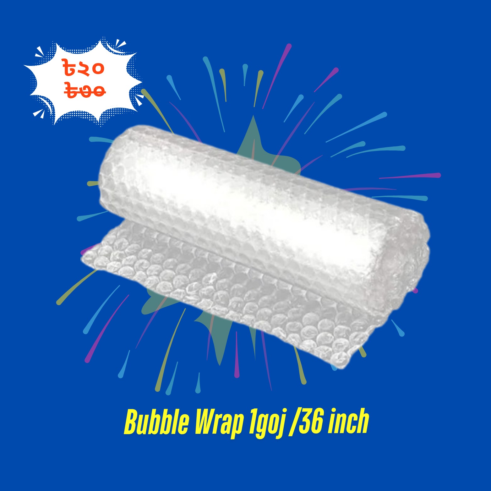 Bubble Wrap 1goj /36 inch